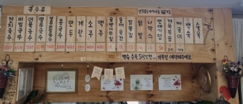 자매국수