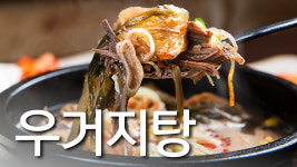 더새원