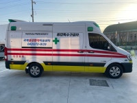 국제응급환자이송센터