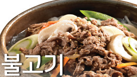 더새원