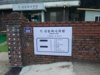 진주간판