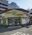 세광약국