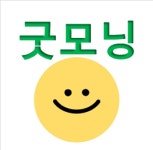 굿모닝공인중개사사무소
