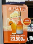이마트24 범일동양점