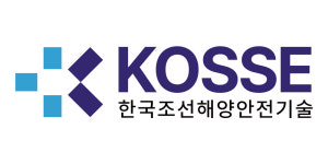 한국조선해양안전기술