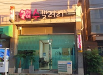 헤어수갤러리