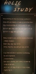 홀릭스터디카페