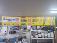 춘향이네대왕고기전문점