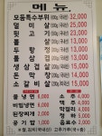 김해뒷고기막창