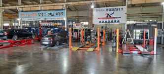 경일파츠테크