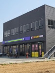 남사탑공인중개사사무소