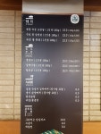 화포식당 야탑점