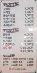 가야밀면돈까스
