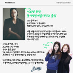 센텀디마보컬학원