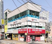 센텀경동공인중개사사무소