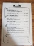 화포식당 야탑점