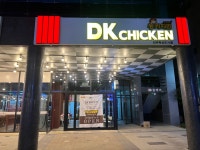 DK동키치킨 진주혁신도시점