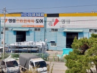 영림프라임샤시 진영창호