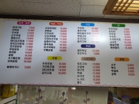 주막집