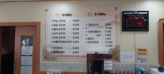 토담 경산대평점