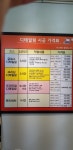 카토피아 디테일링