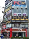 에스사랑마취통증의학과의원