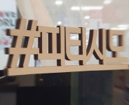 피티시모