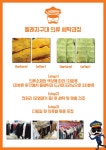 빨래지구대