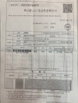 종원이네 대박축산