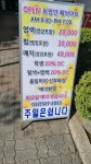 최정인헤어아트