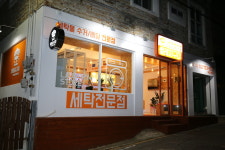 빨래지구대