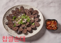희연양꼬치