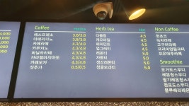 봉이네돈까스&커피