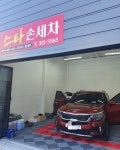 듀오프리미엄셀프세차장 구산점