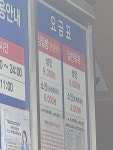 황제피라미드불한증막
