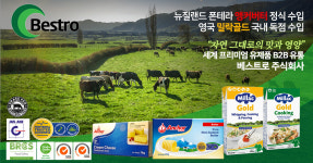 베스트로