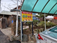선웅농원