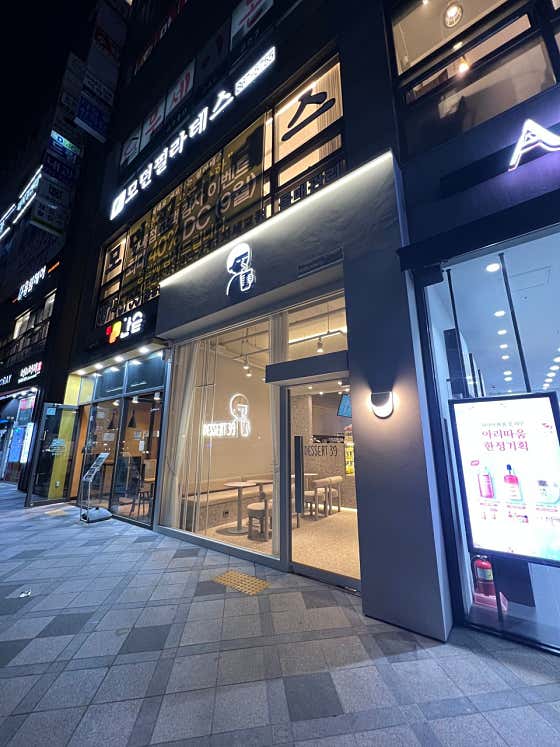 디저트39 세종새롬점 사진