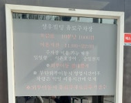 성우빌딩 주차장