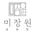미장원두번째이야기