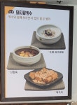 돼지팥빙수 구서점