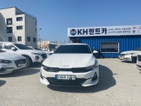 케이에이치렌트카 동탄지점
