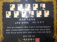 소리엘음악학원