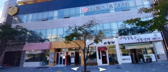 박가네공인중개사무소