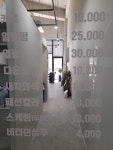 바리깡맨