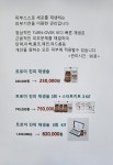 려원 피부관리