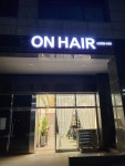 온헤어