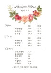 라비앙로즈