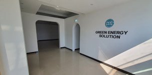 그린에너지 솔루션