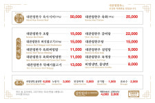 축협대관령한우타운